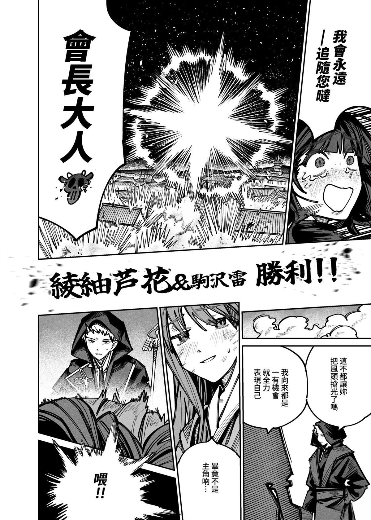 短篇44