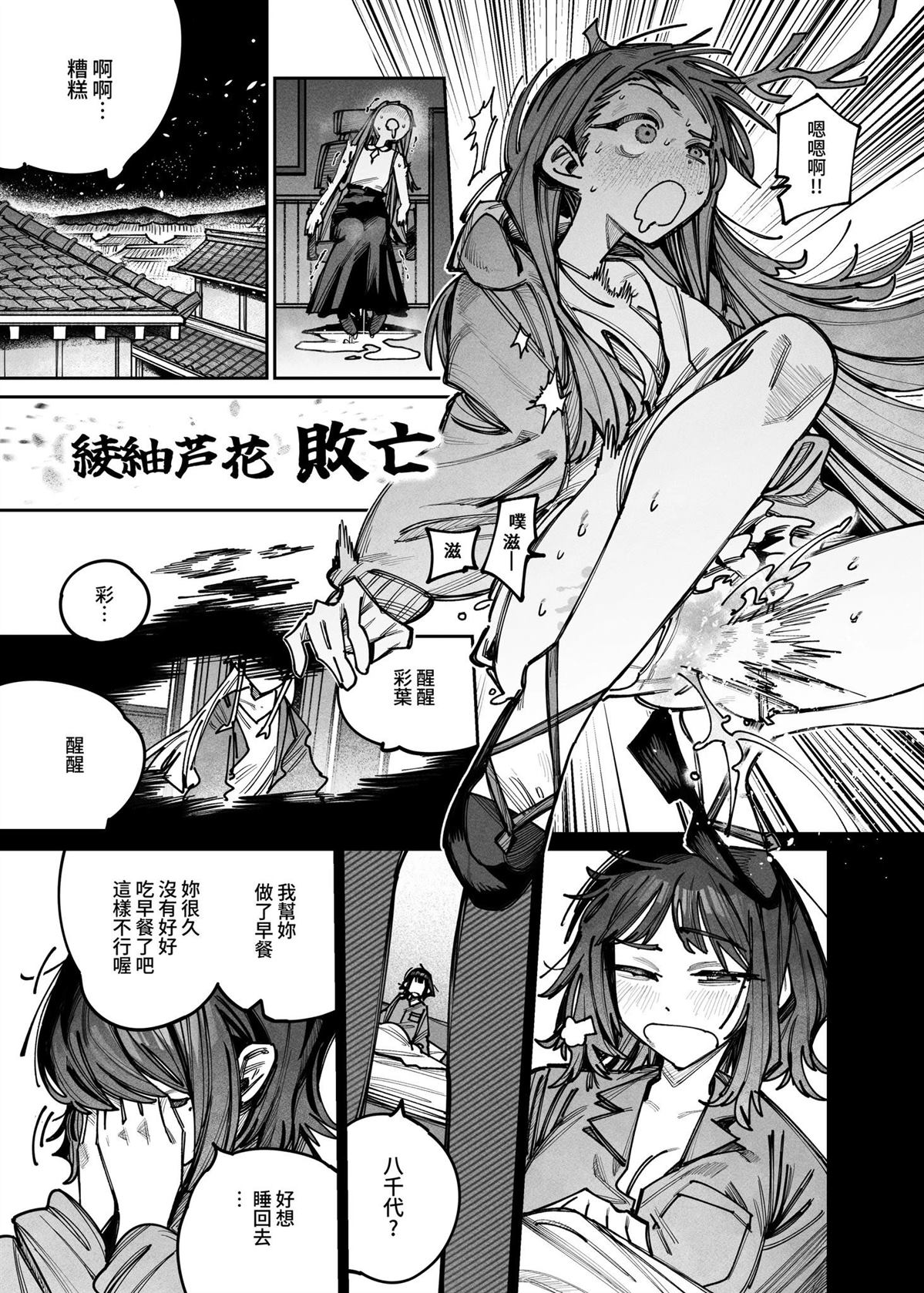 短篇47