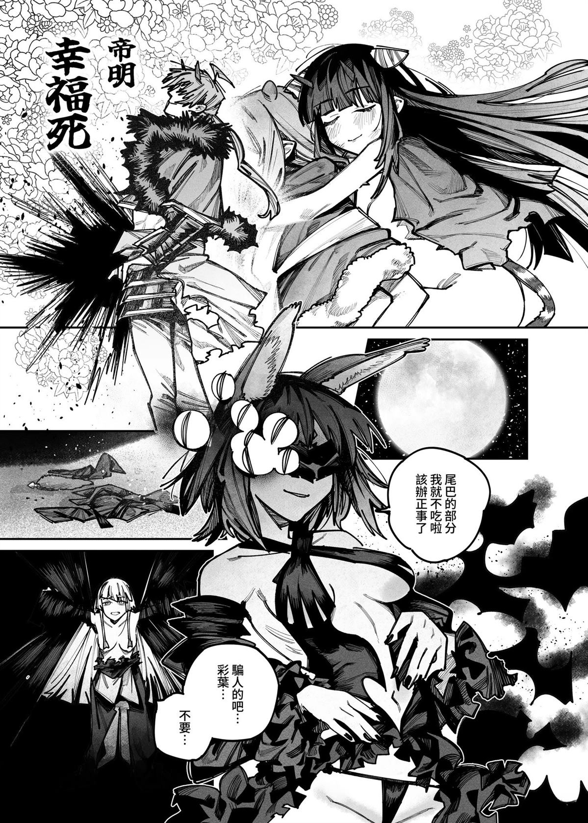 短篇57