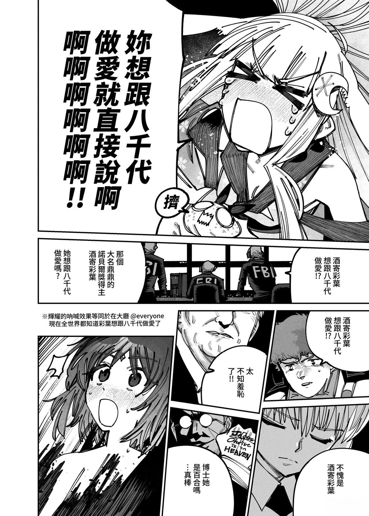 短篇60