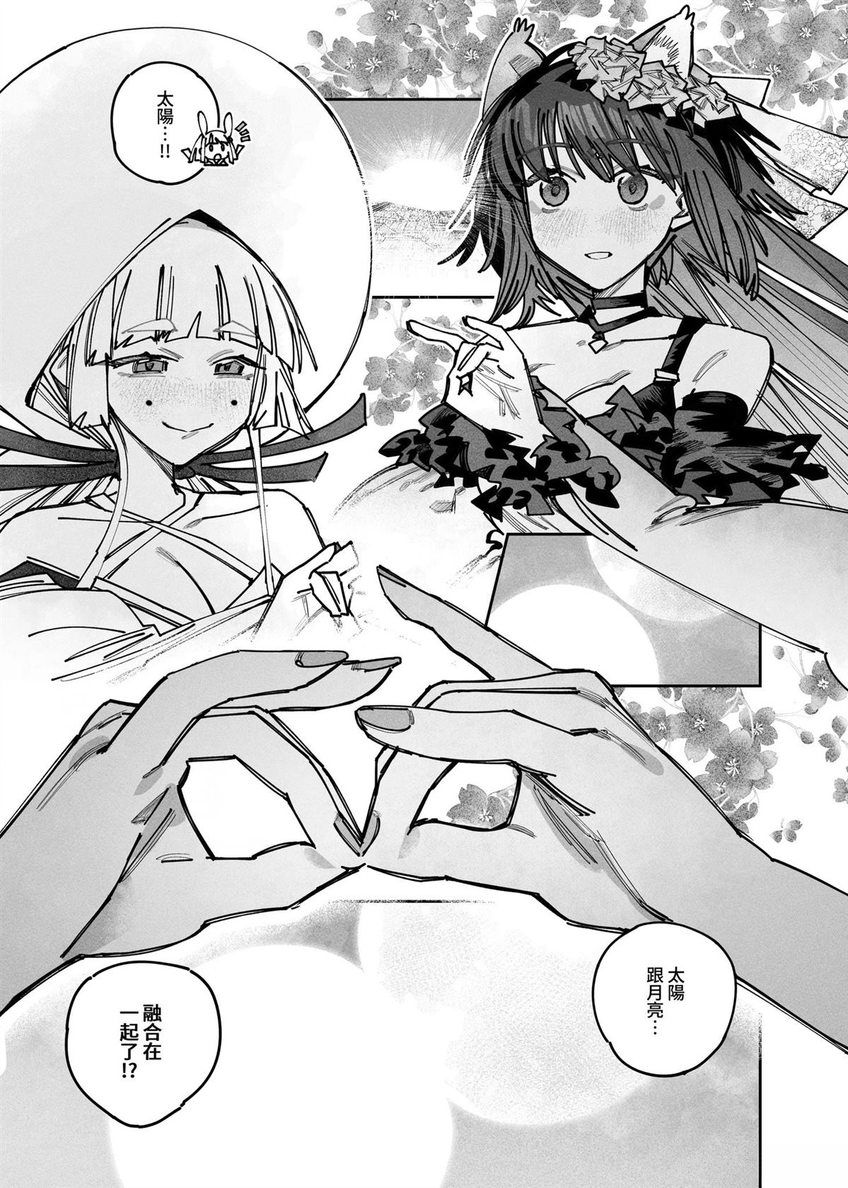短篇79