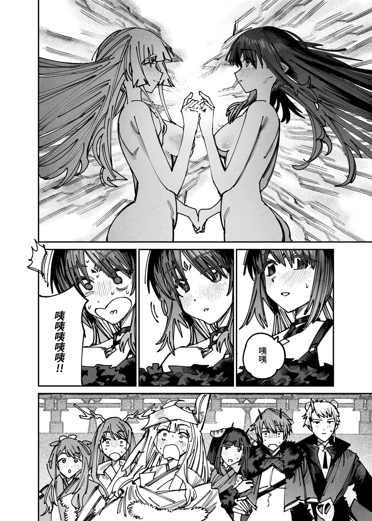 短篇80