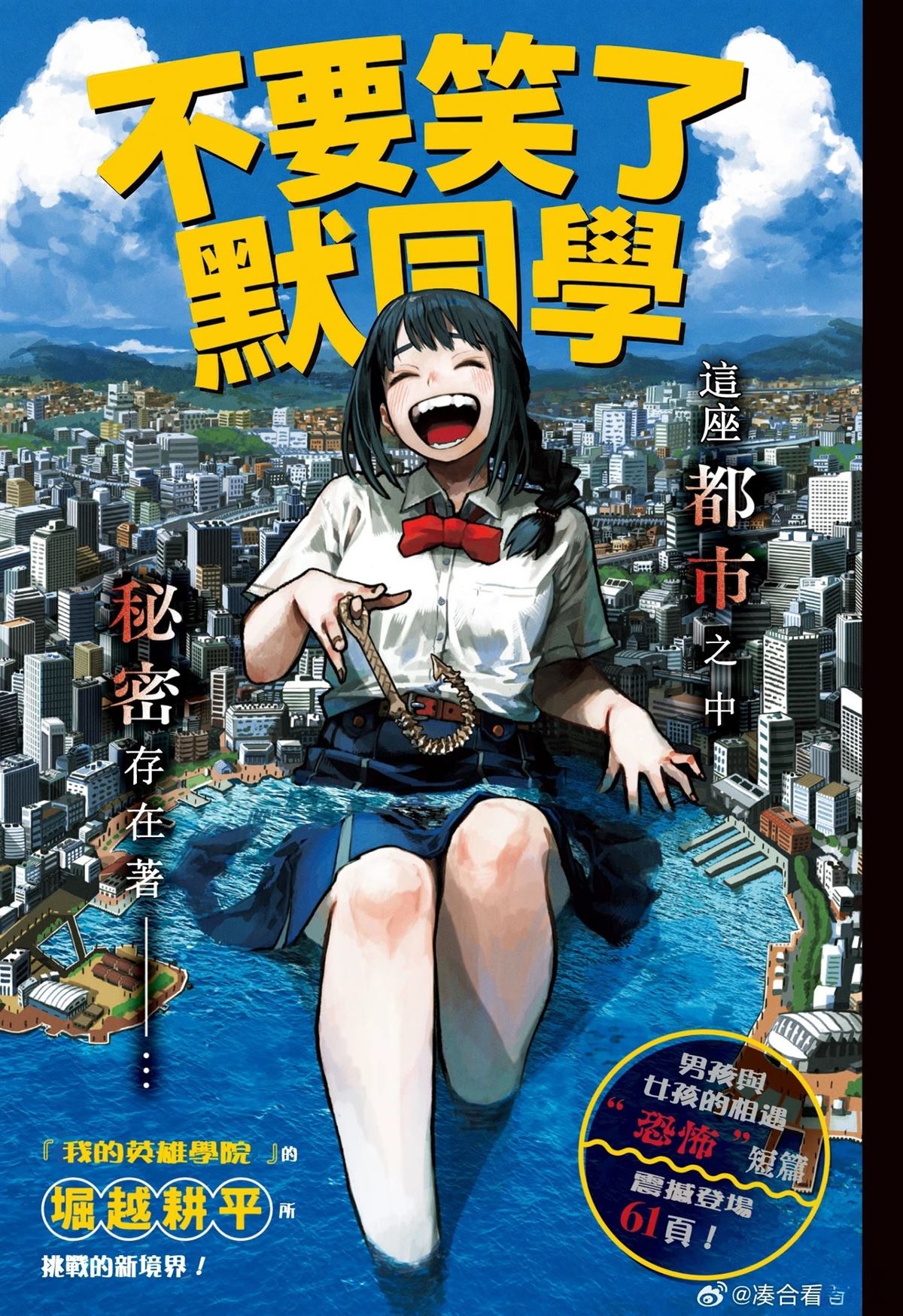 全一话0