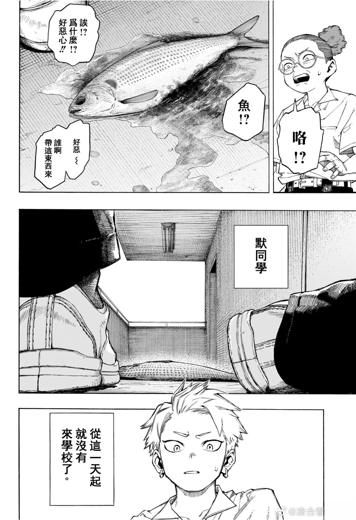 全一话11