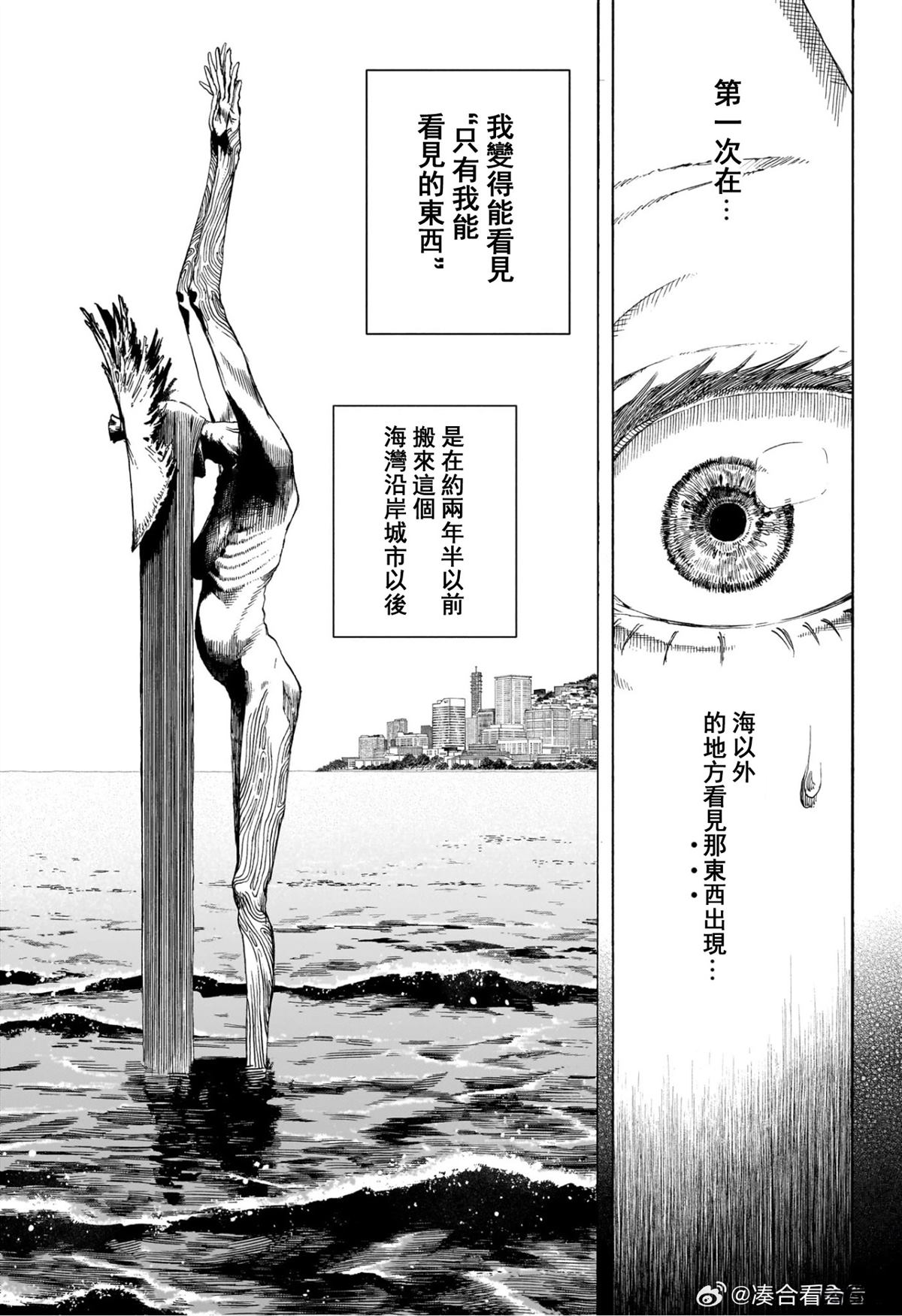 全一话12