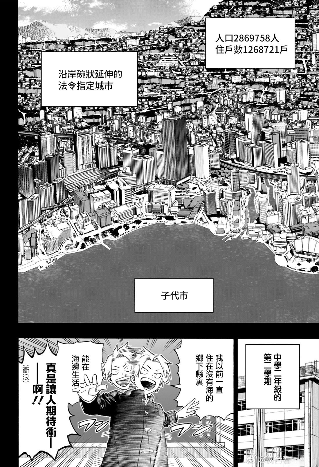 全一话13