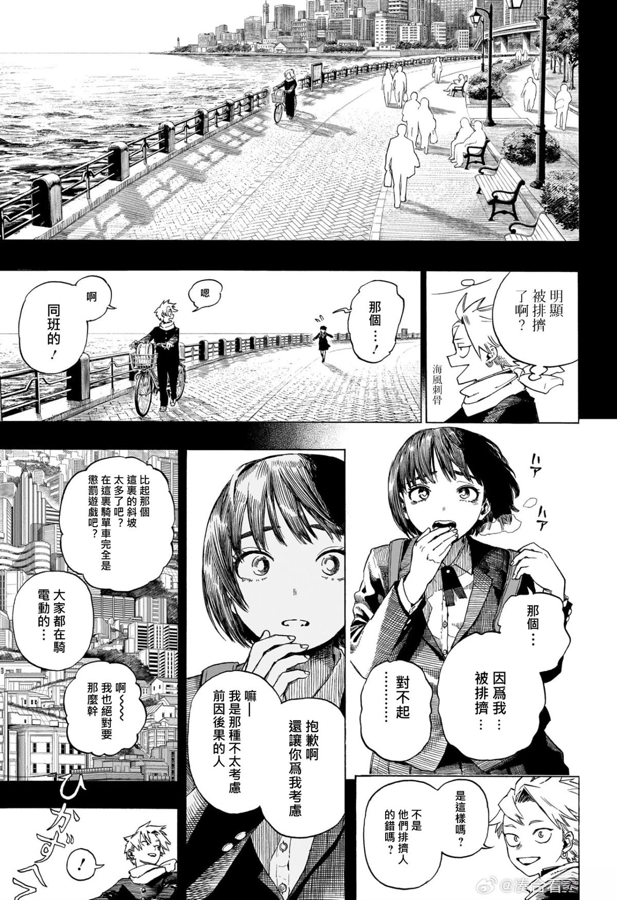 全一话16