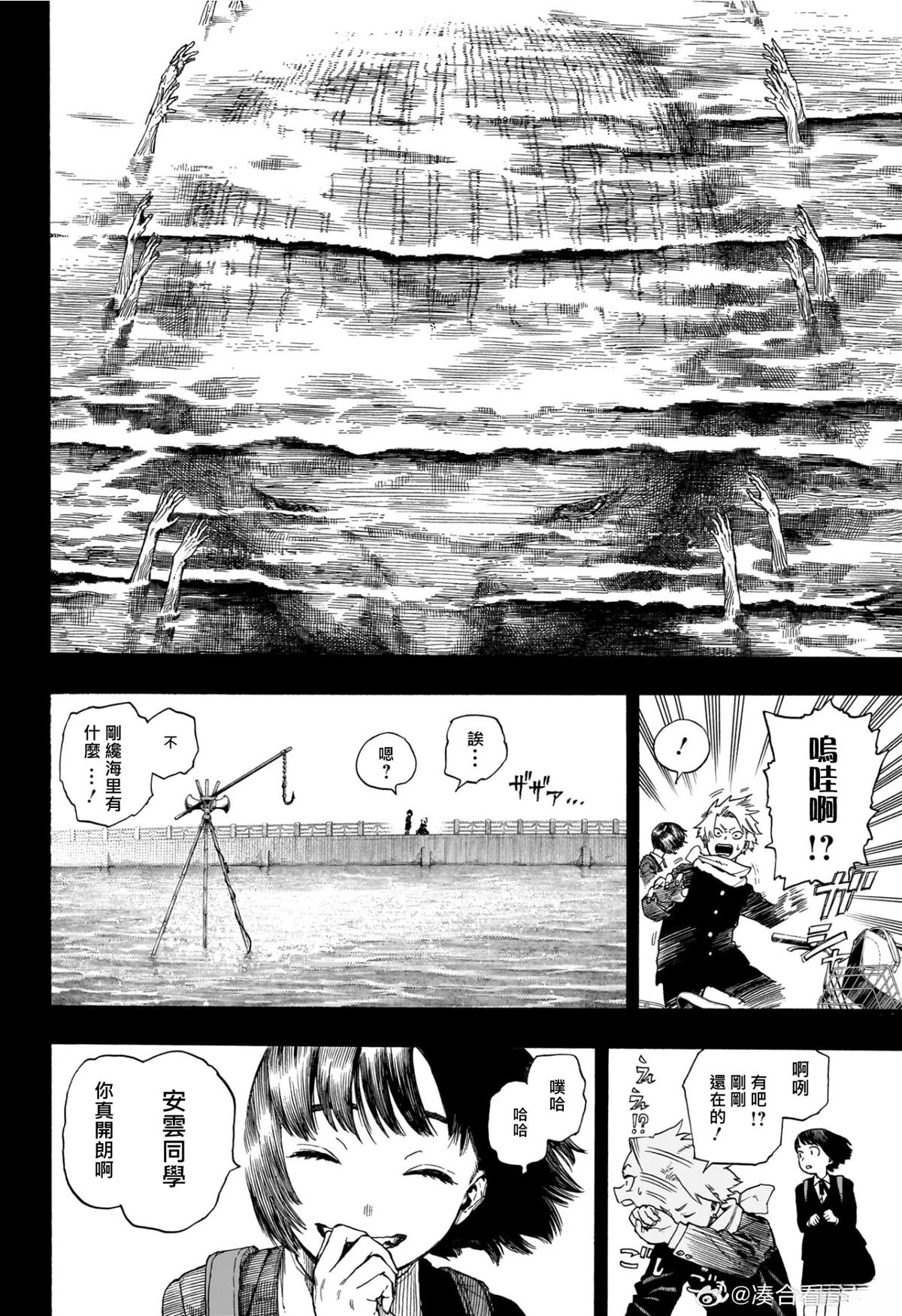 全一话19