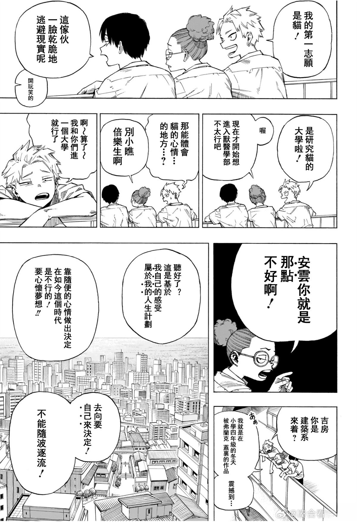 全一话2