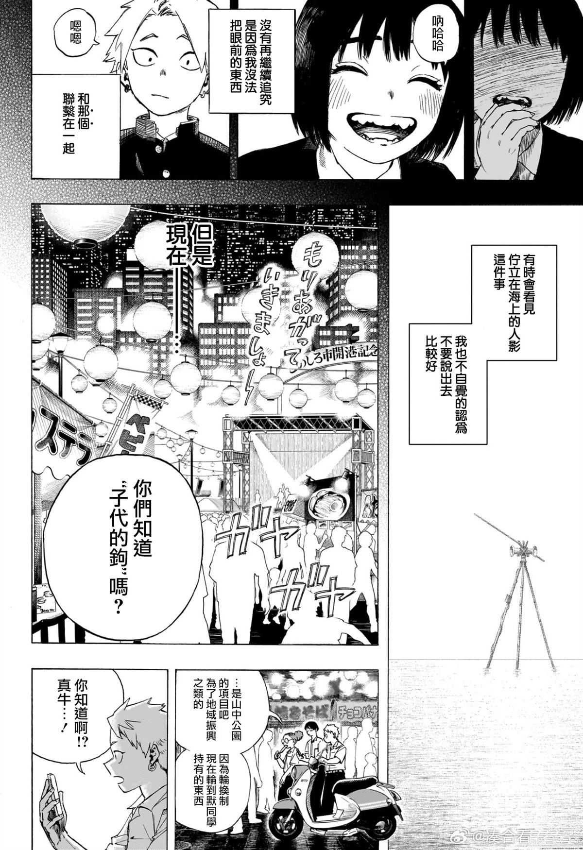 全一话21