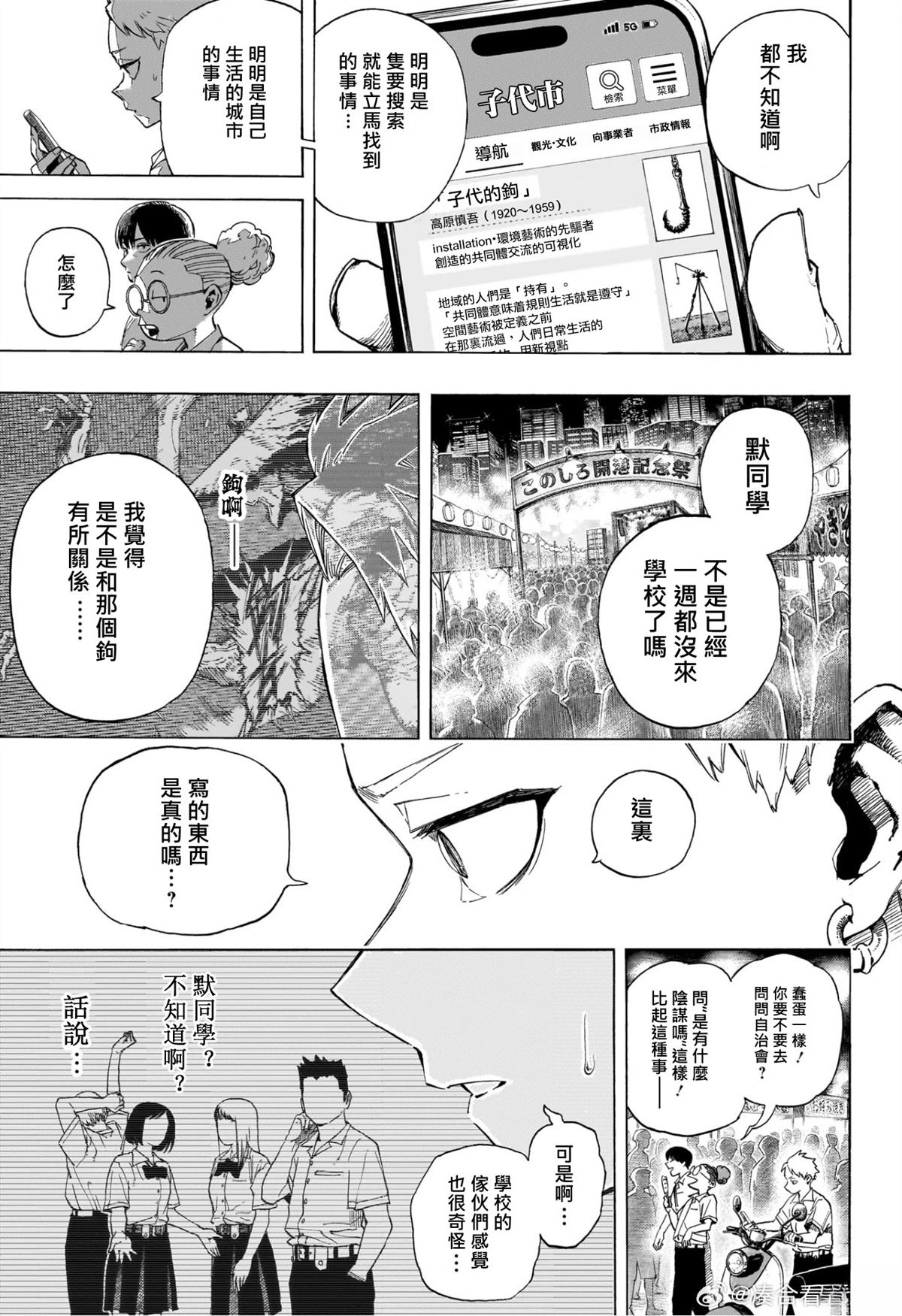 全一话22
