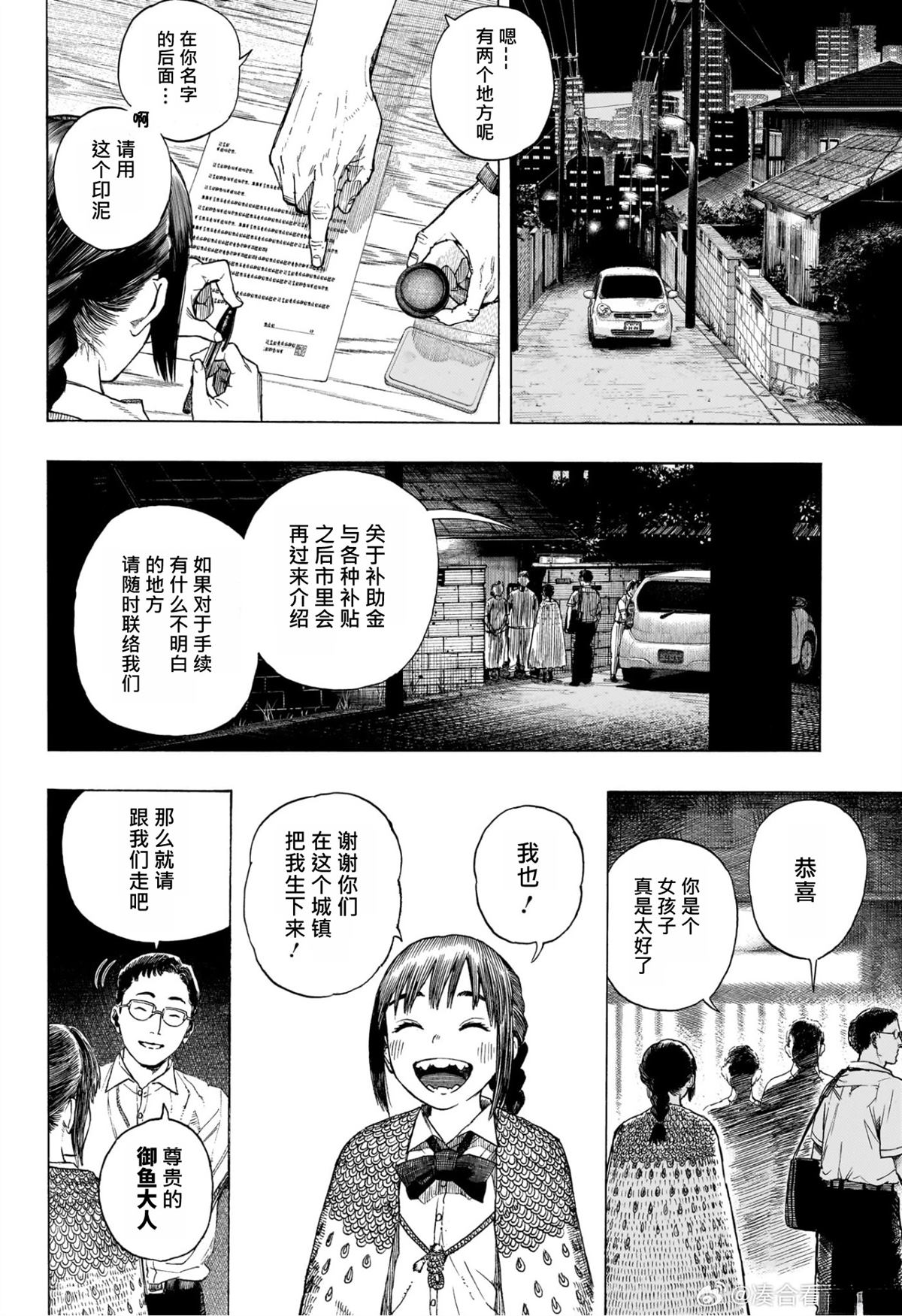 全一话25