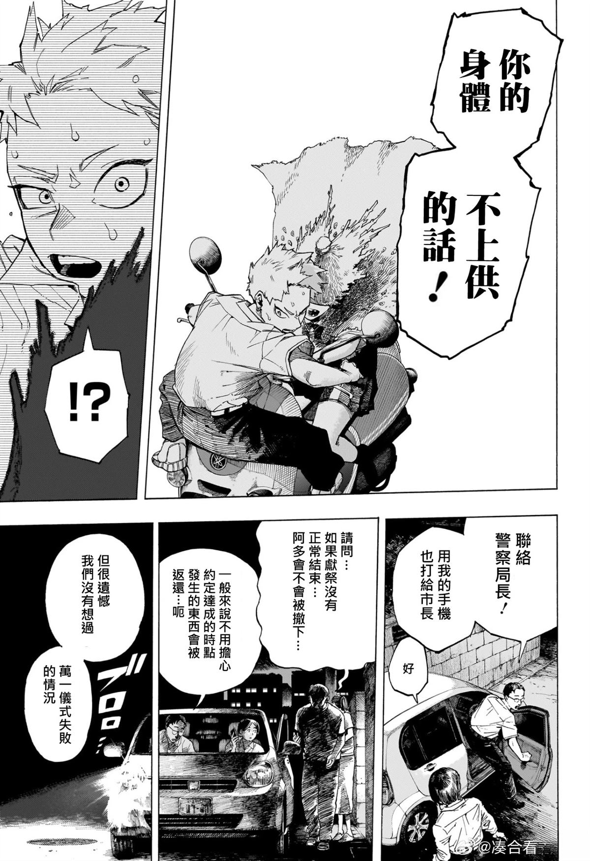 全一话30