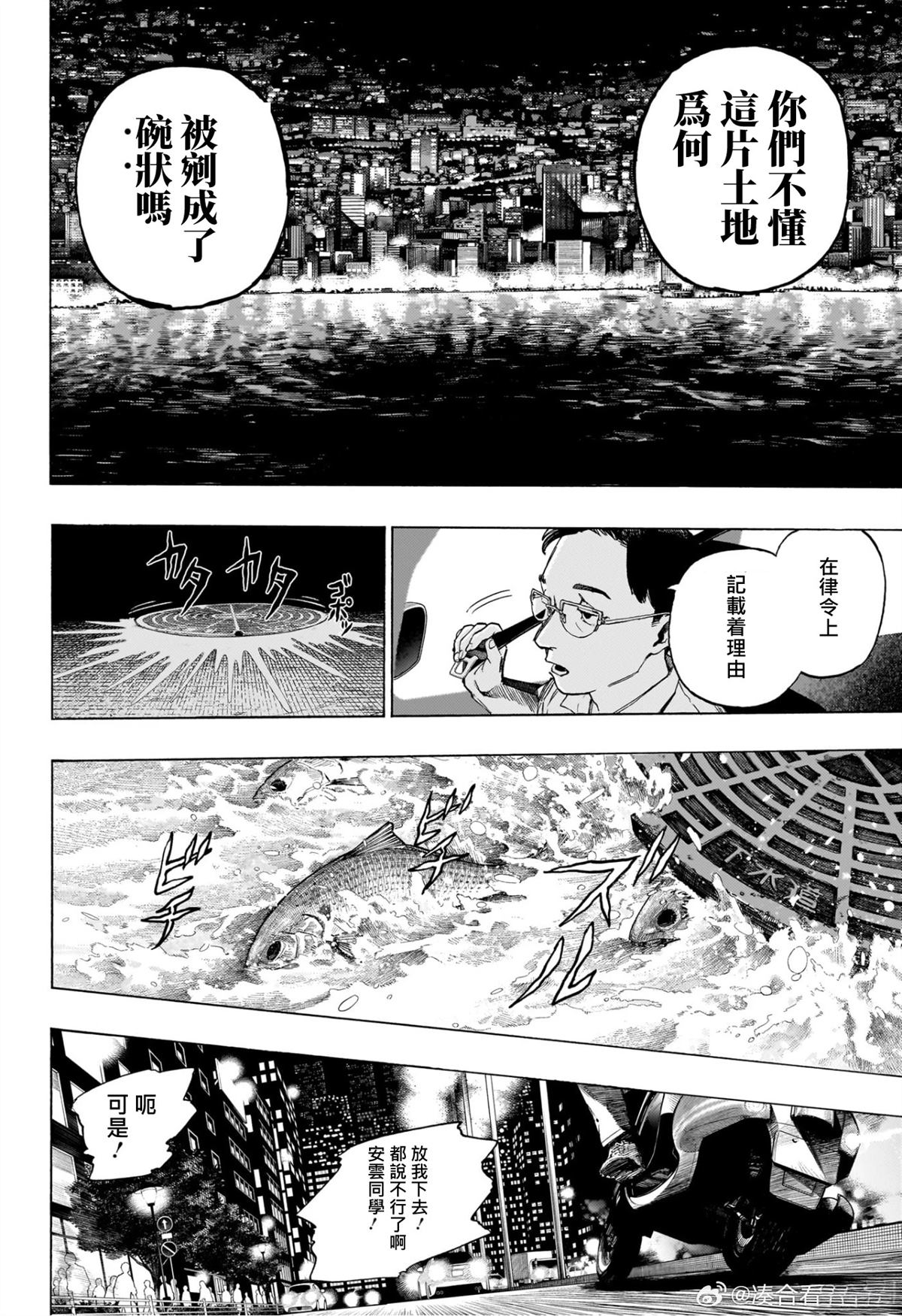 全一话31