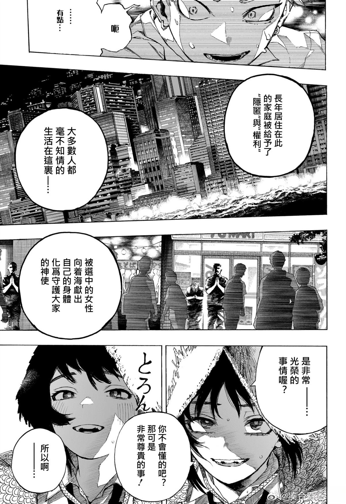 全一话34