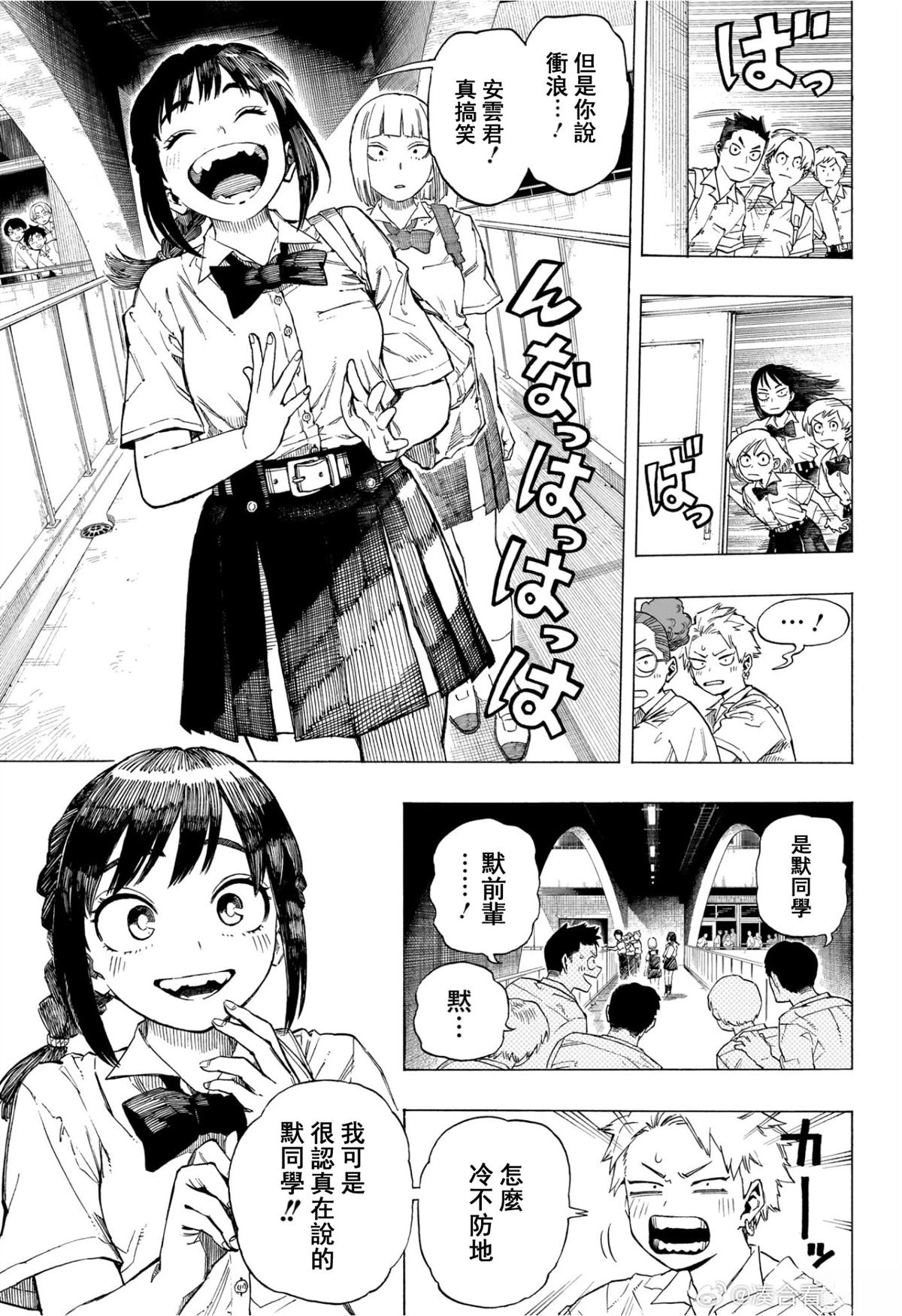 全一话4