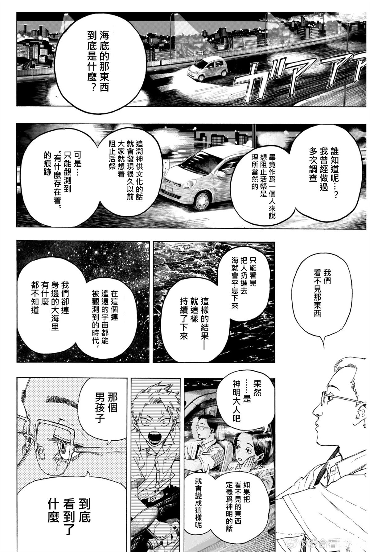 全一话40