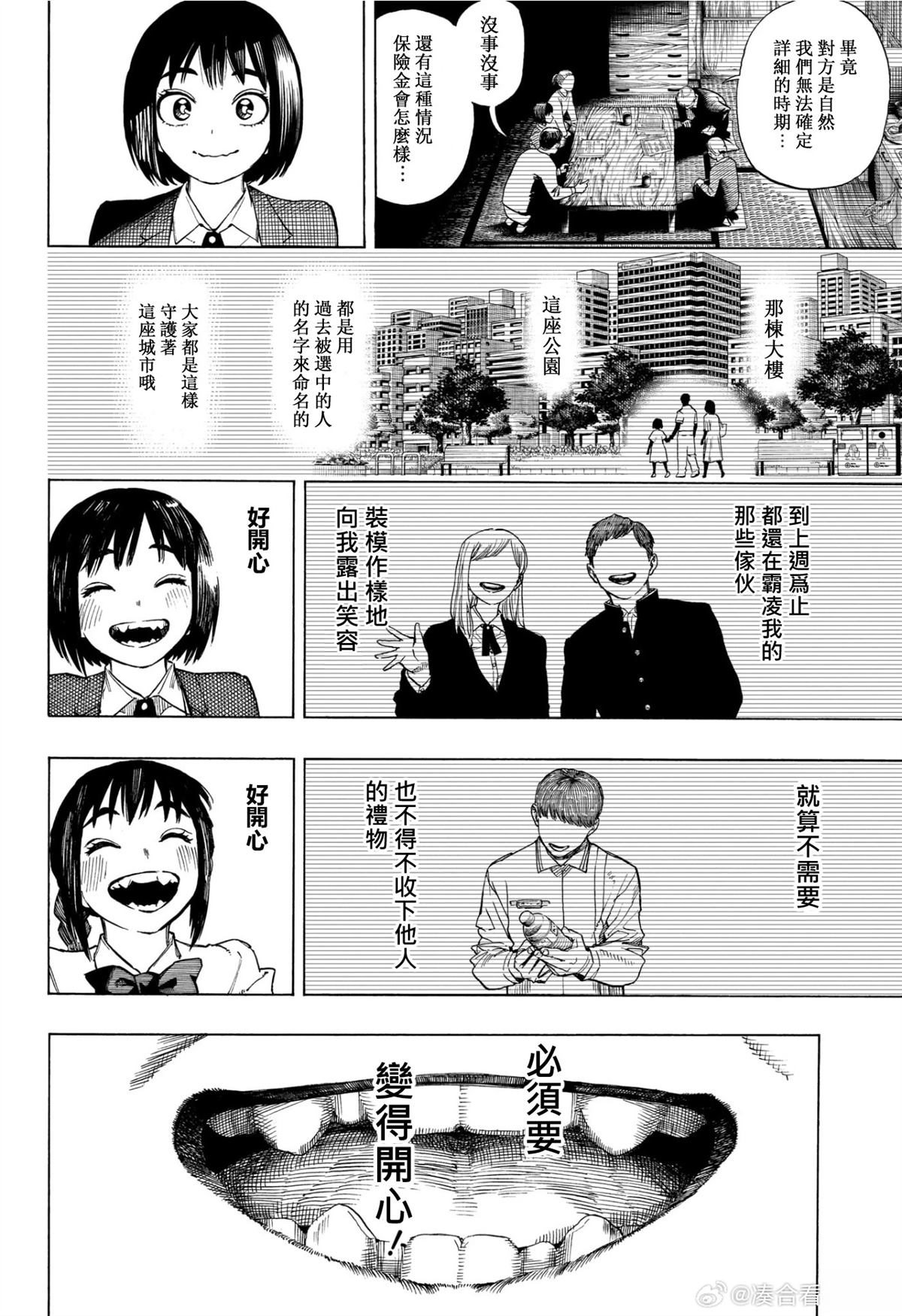 全一话42