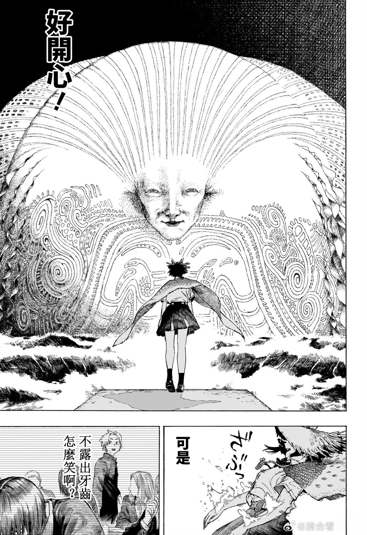 全一话43