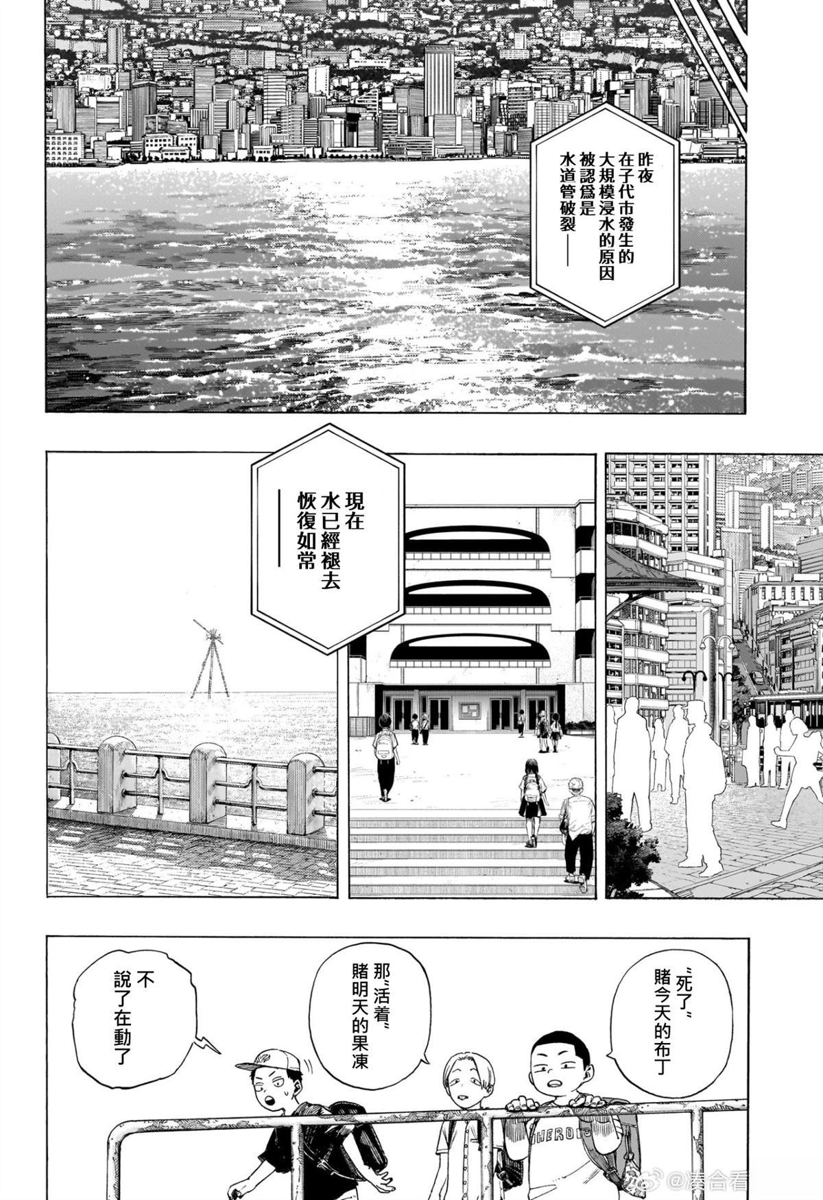 全一话54