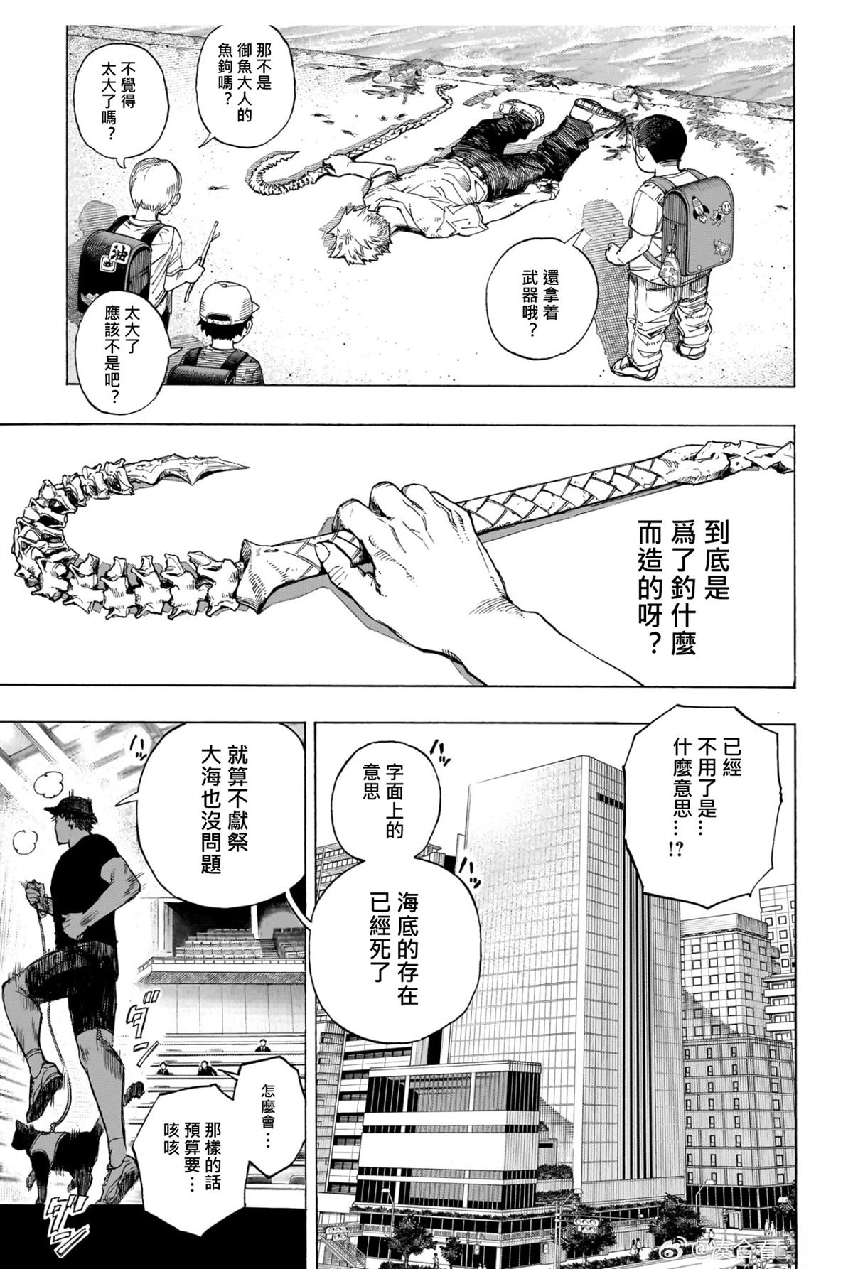 全一话55