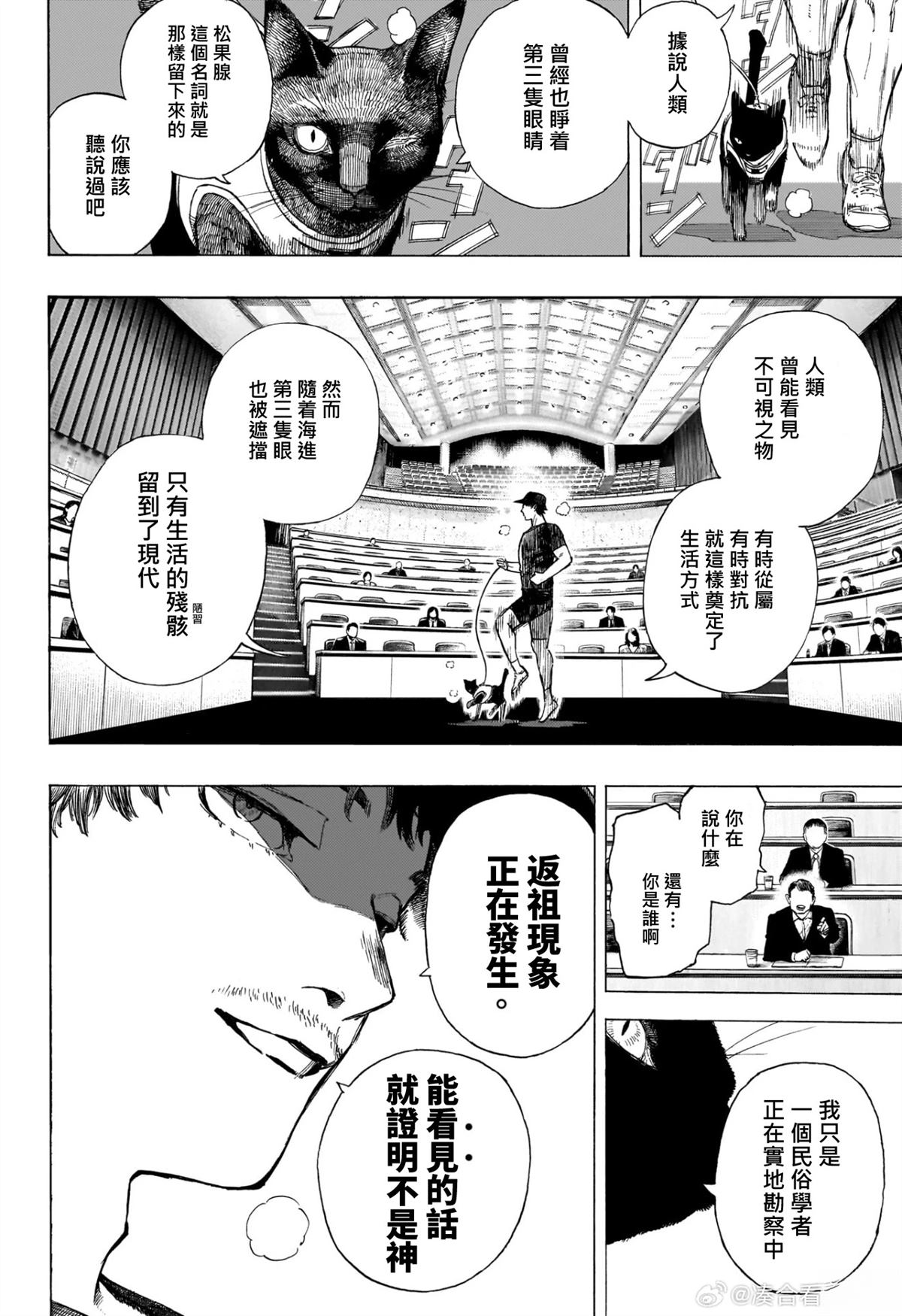 全一话56