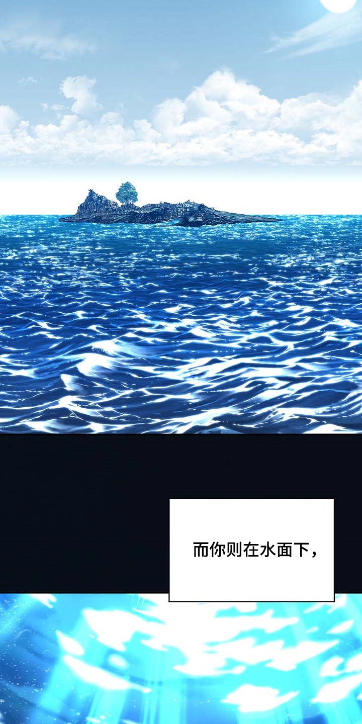第309话19
