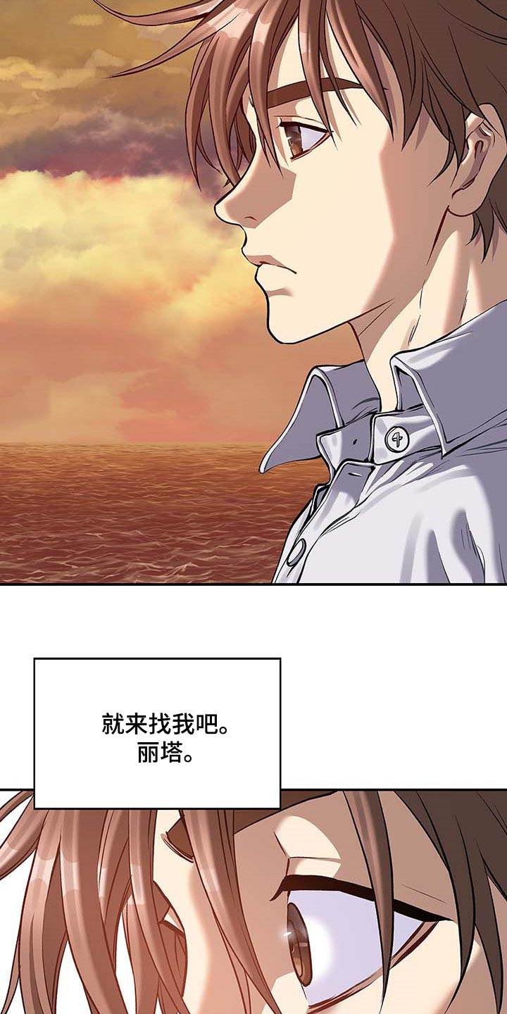 第309话2