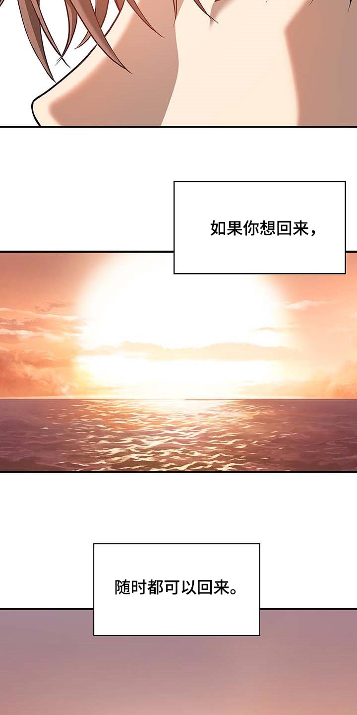 第309话3