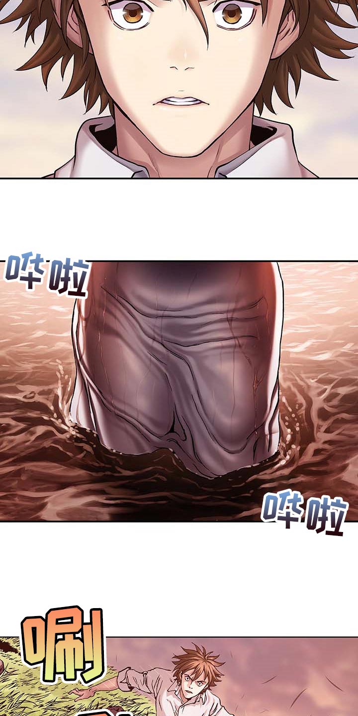 第309话5