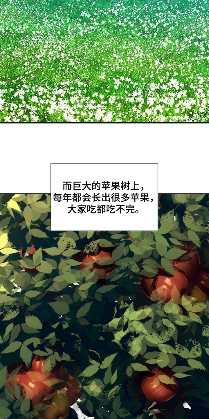 第308话14