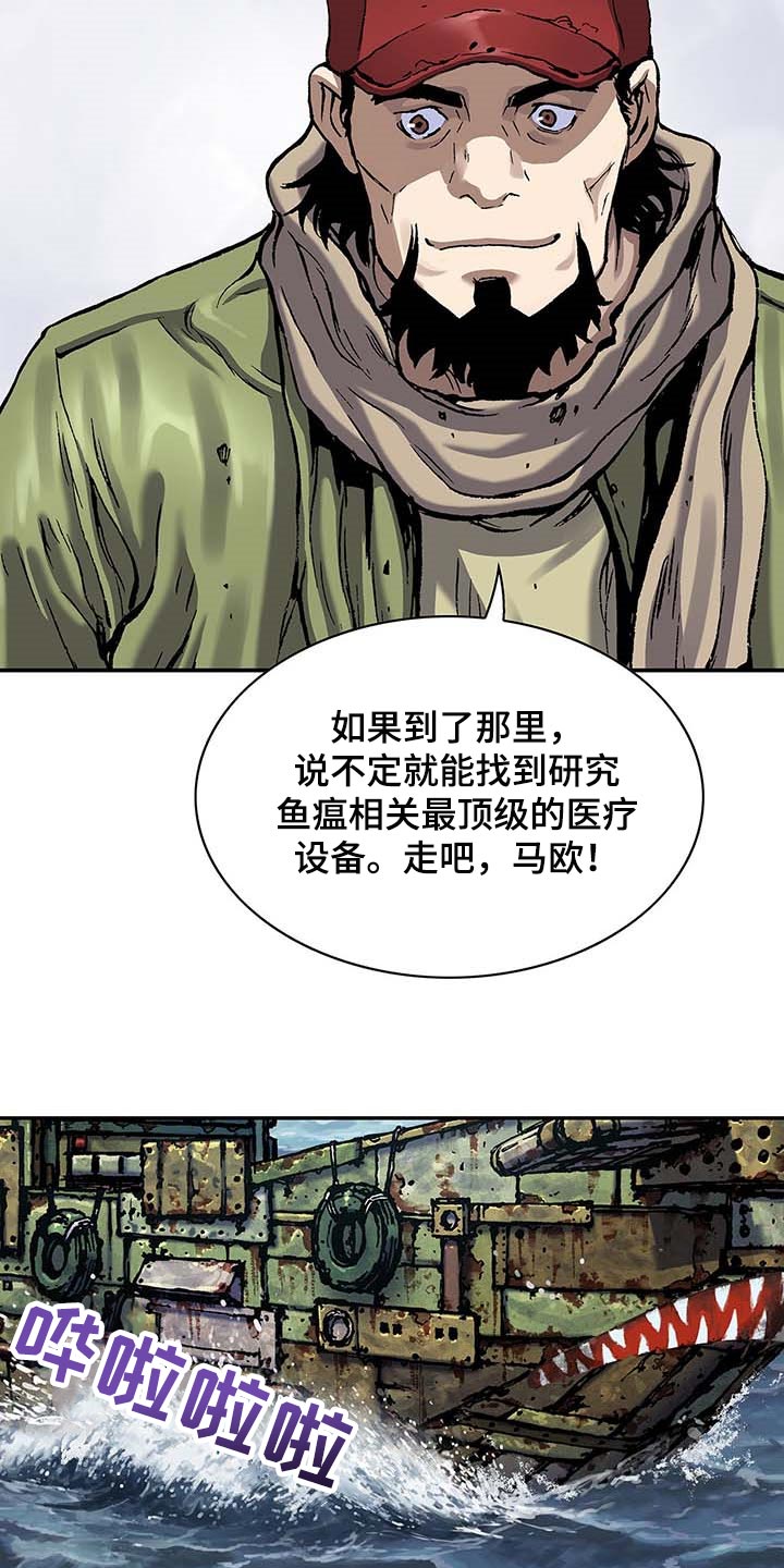 第308话6