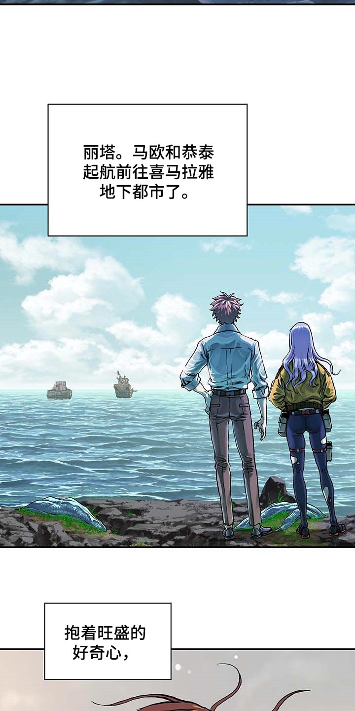 第308话7