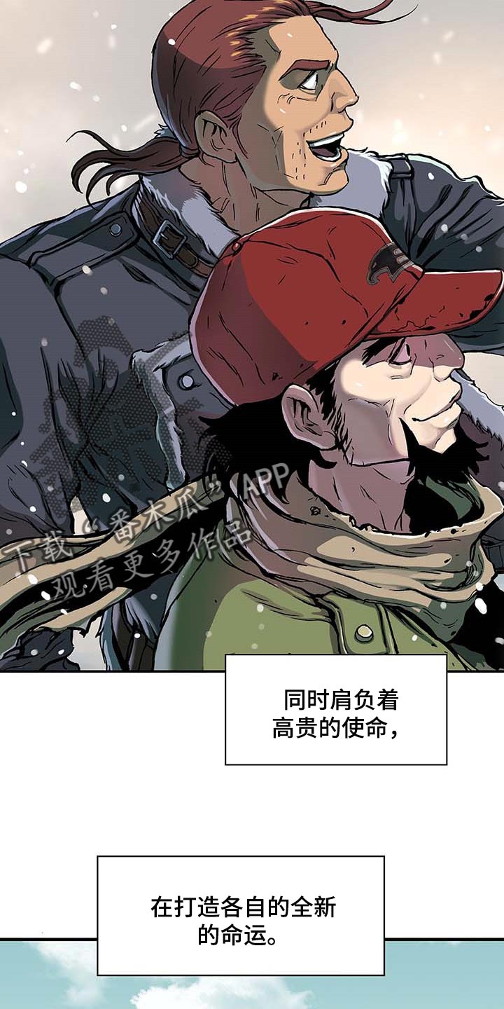 第308话8