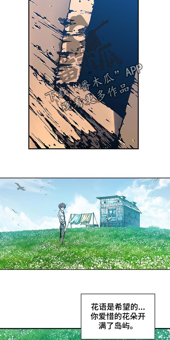 第308话13