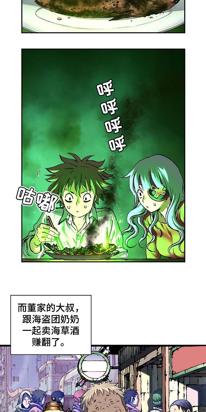第308话16