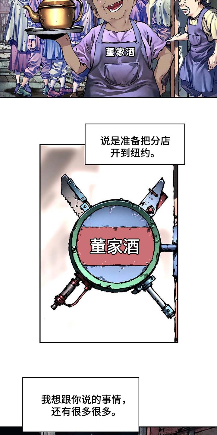 第308话17