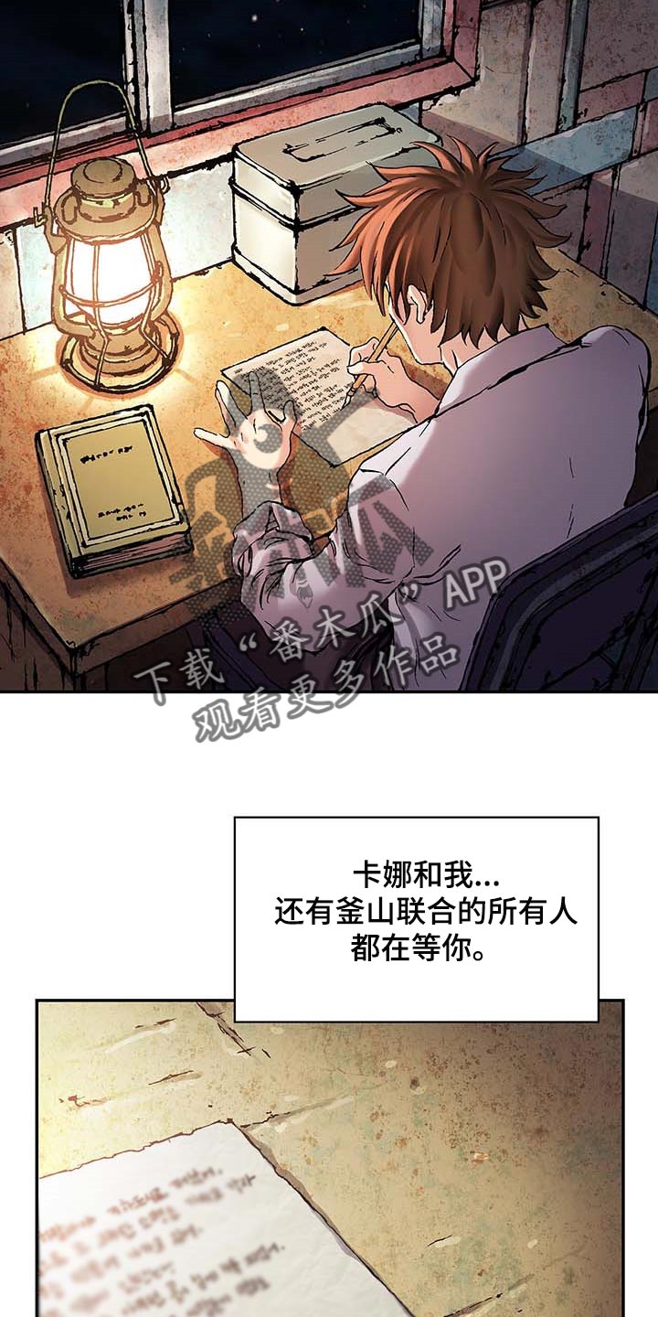 第308话18