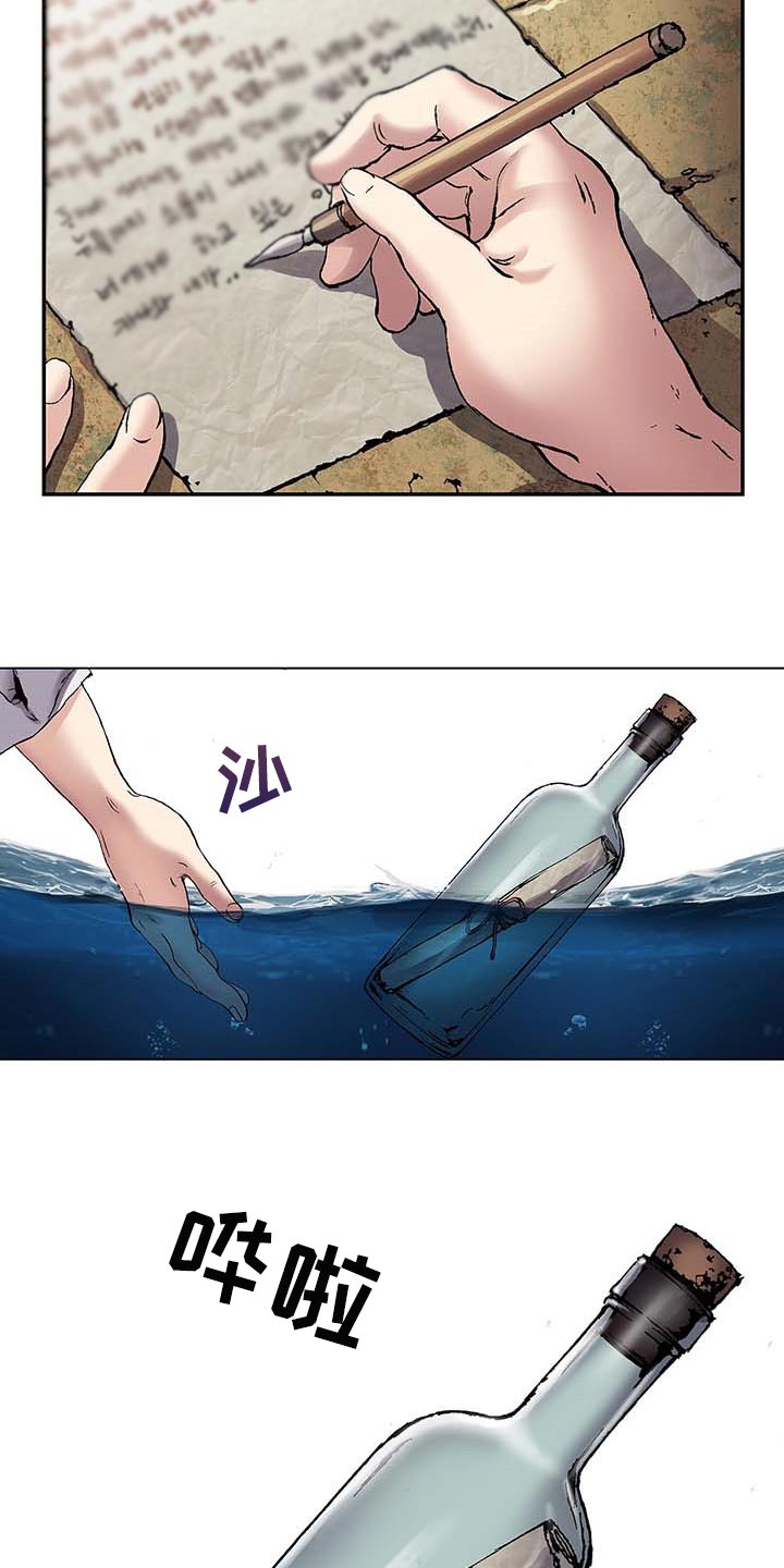 第308话19