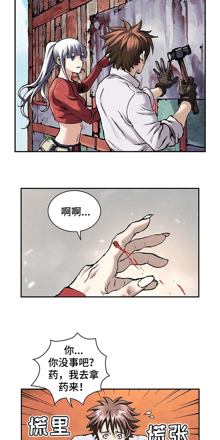 第308话2
