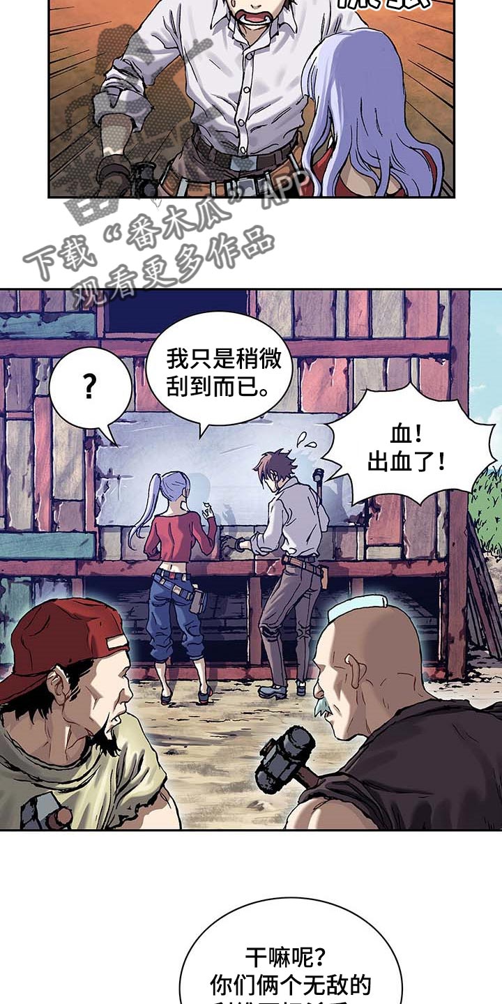 第308话3