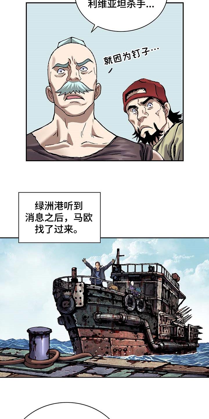 第308话4