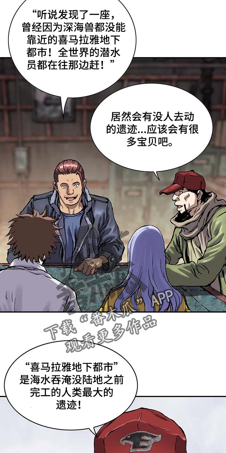 第308话5