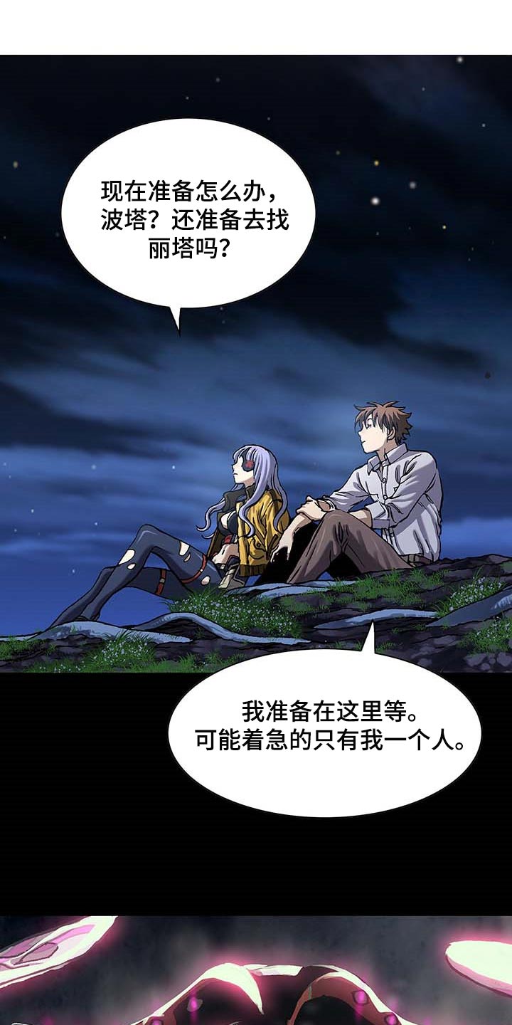 第307话14