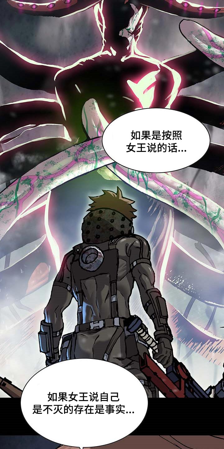 第307话15