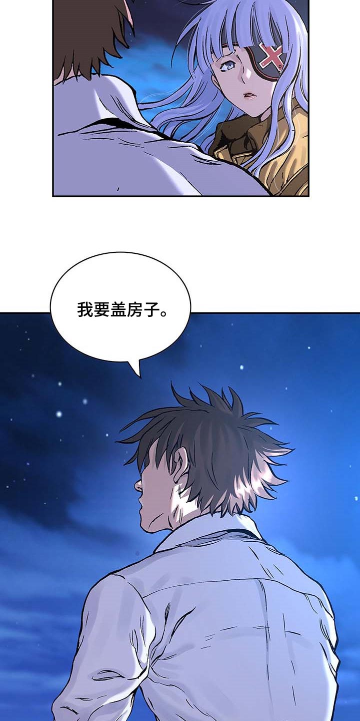 第307话18
