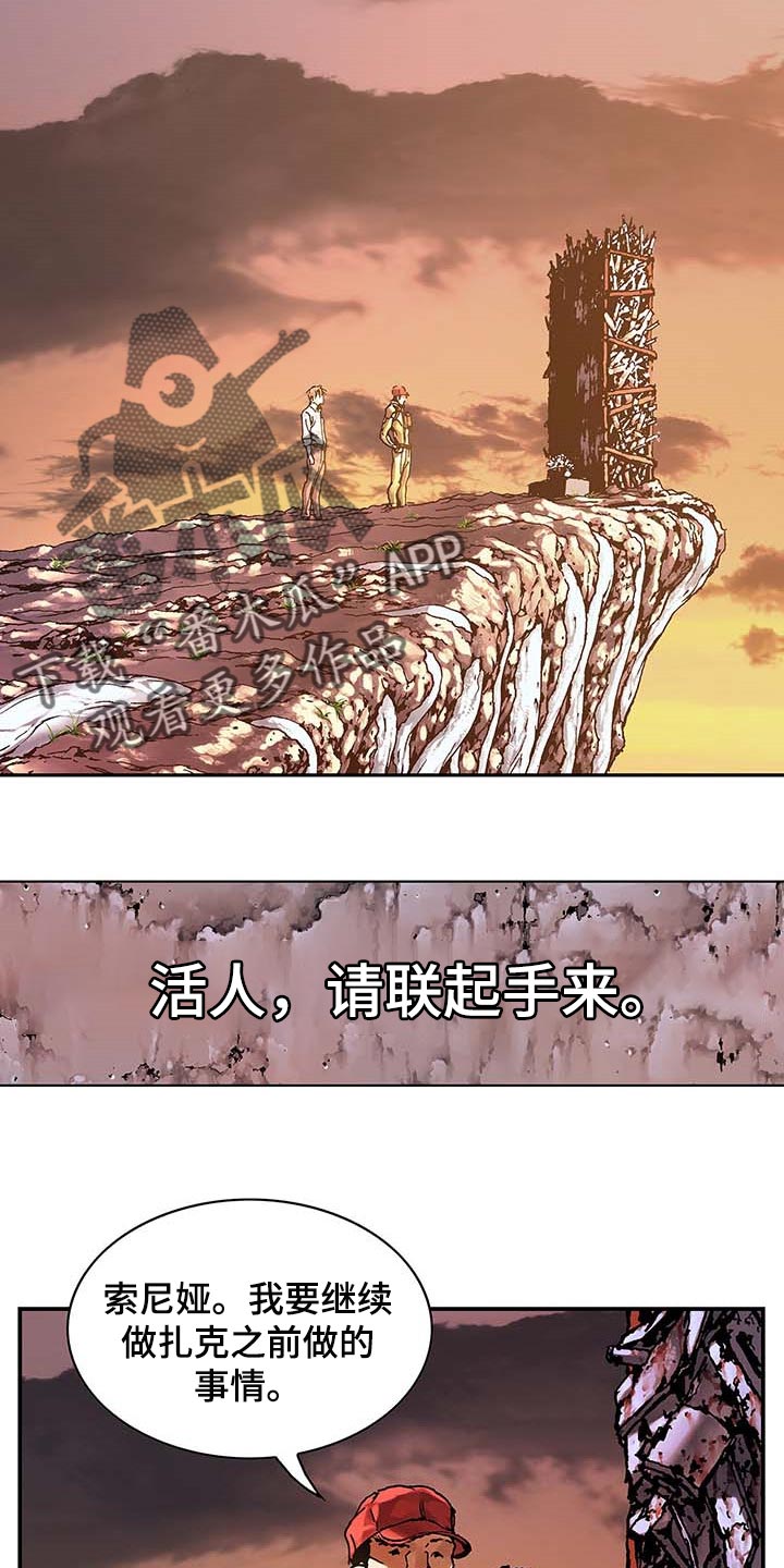 第307话3