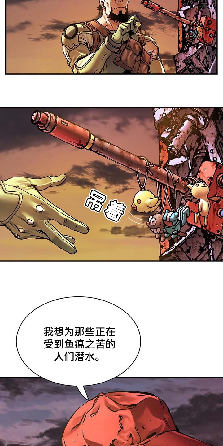 第307话4