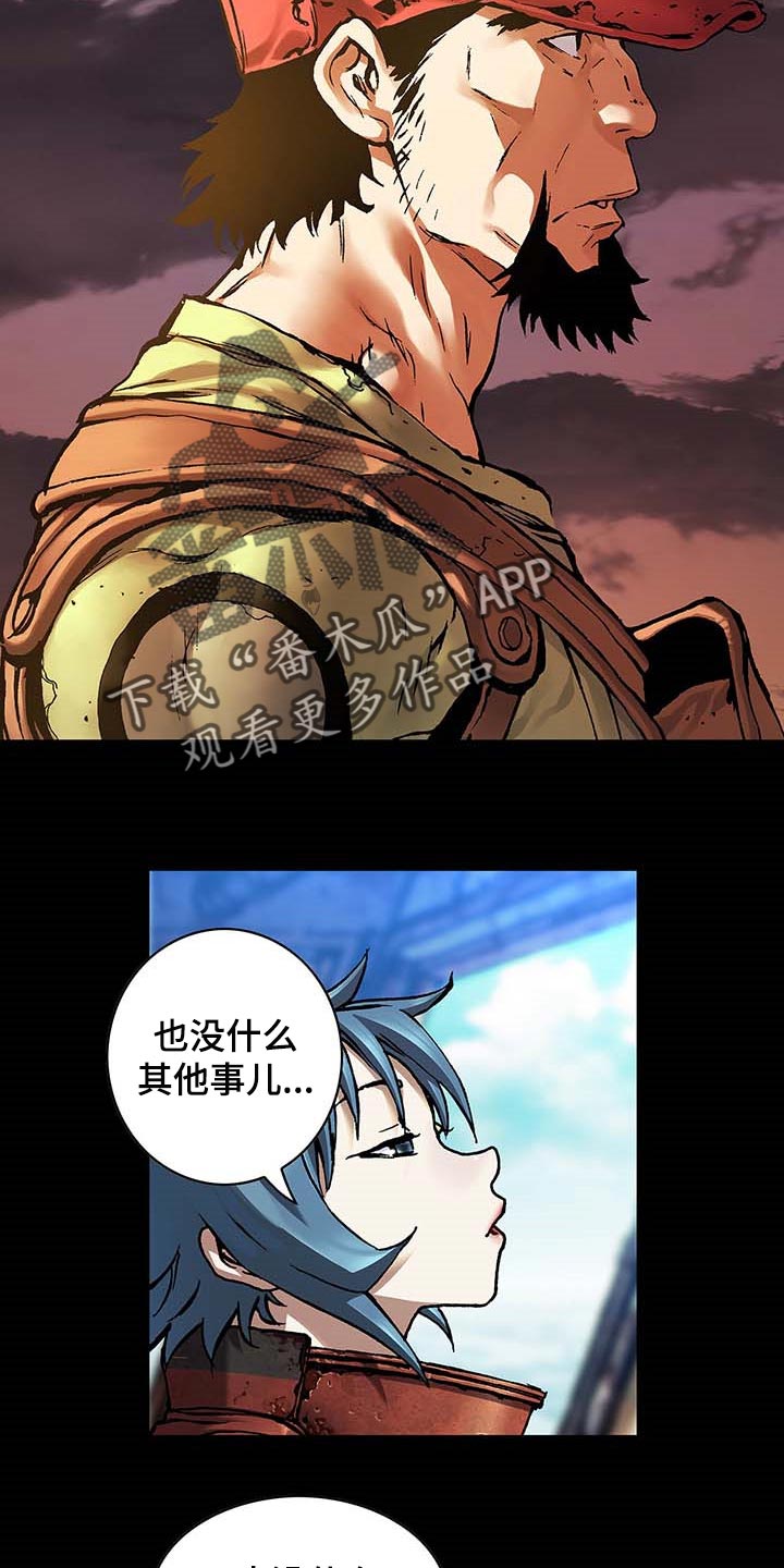 第307话5