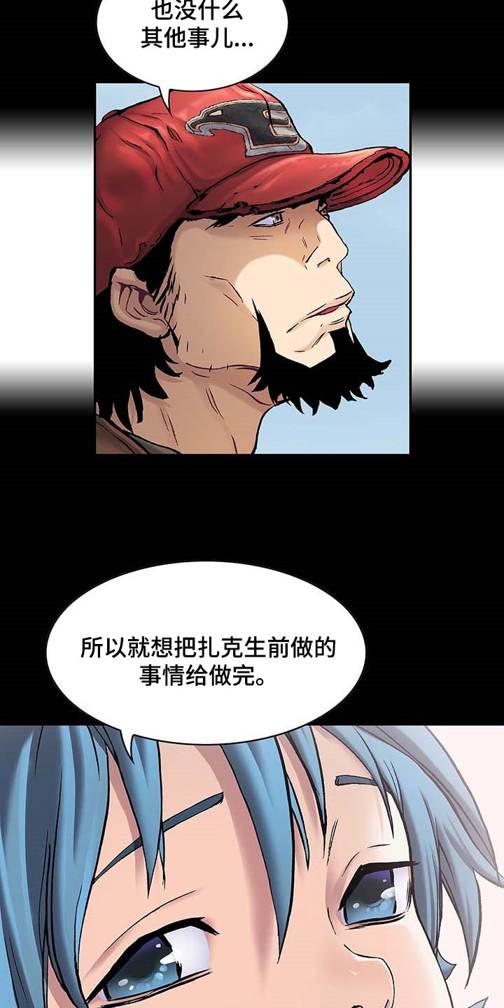 第307话6